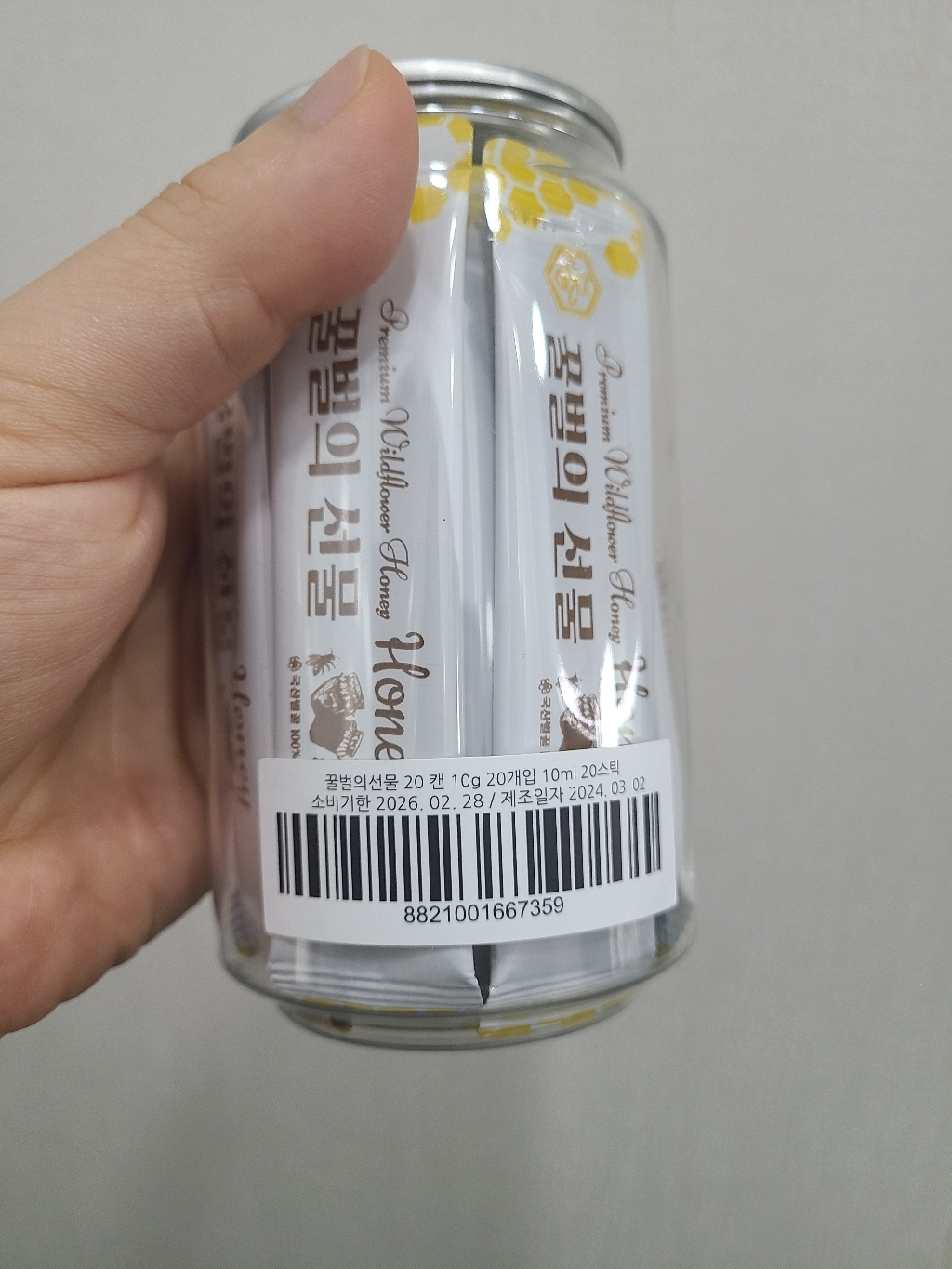 꿀벌의선물 벌꿀스틱 20p 이미지 2