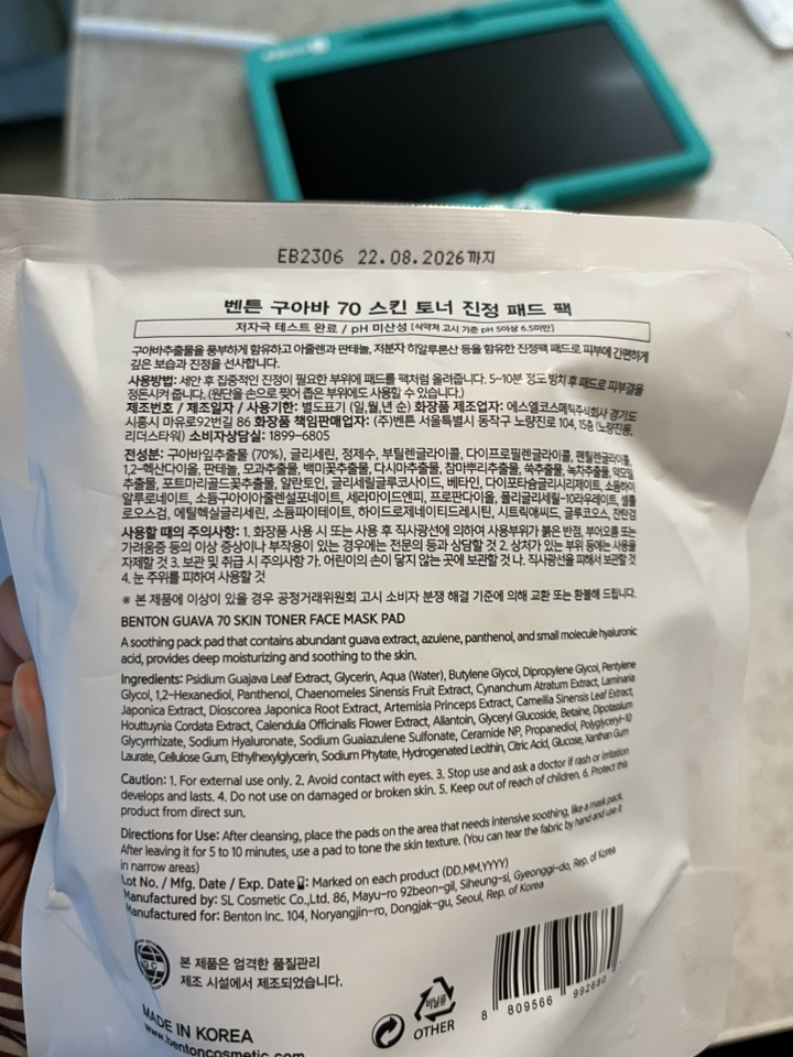리뷰 이미지