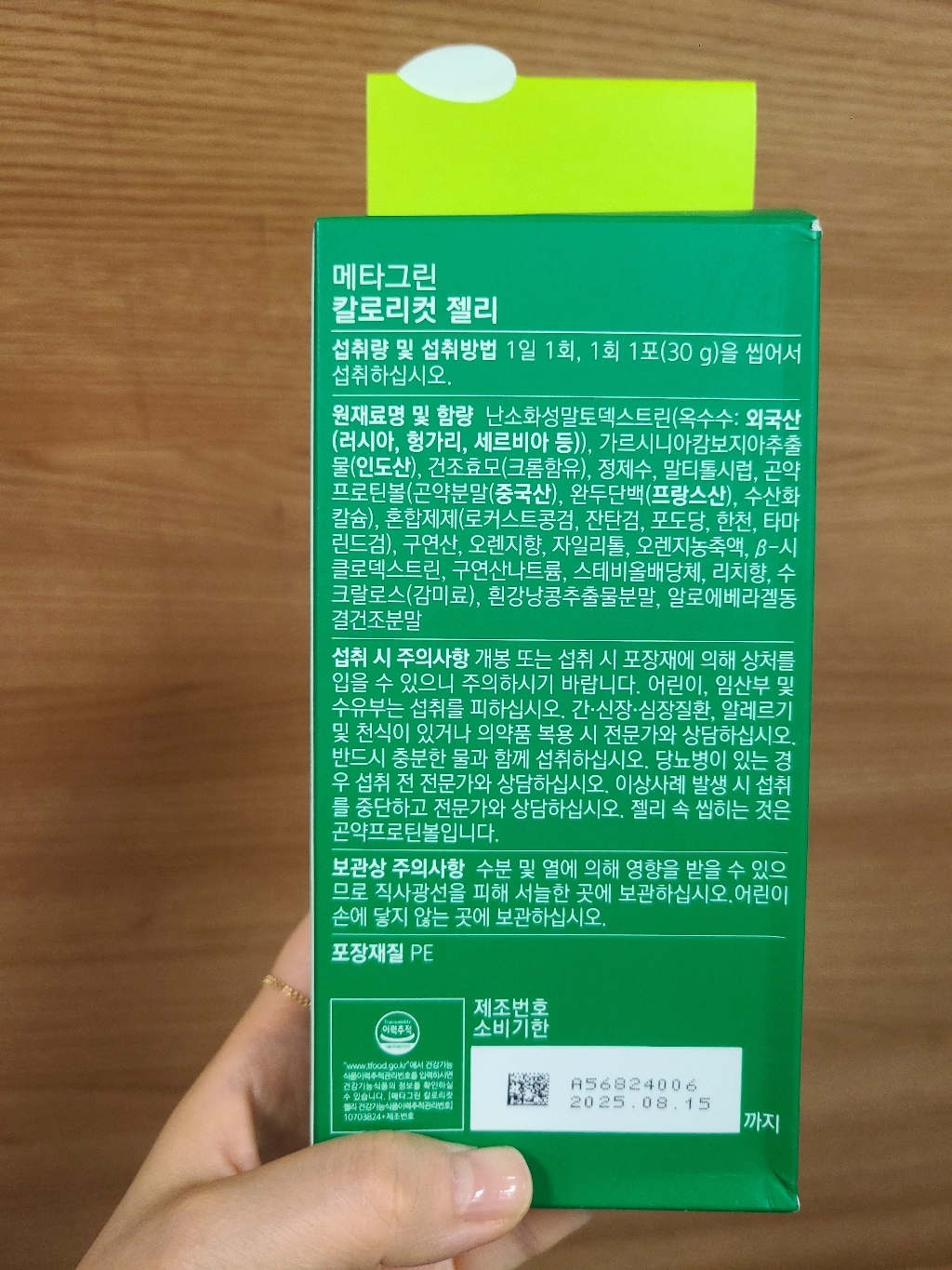 리뷰 이미지