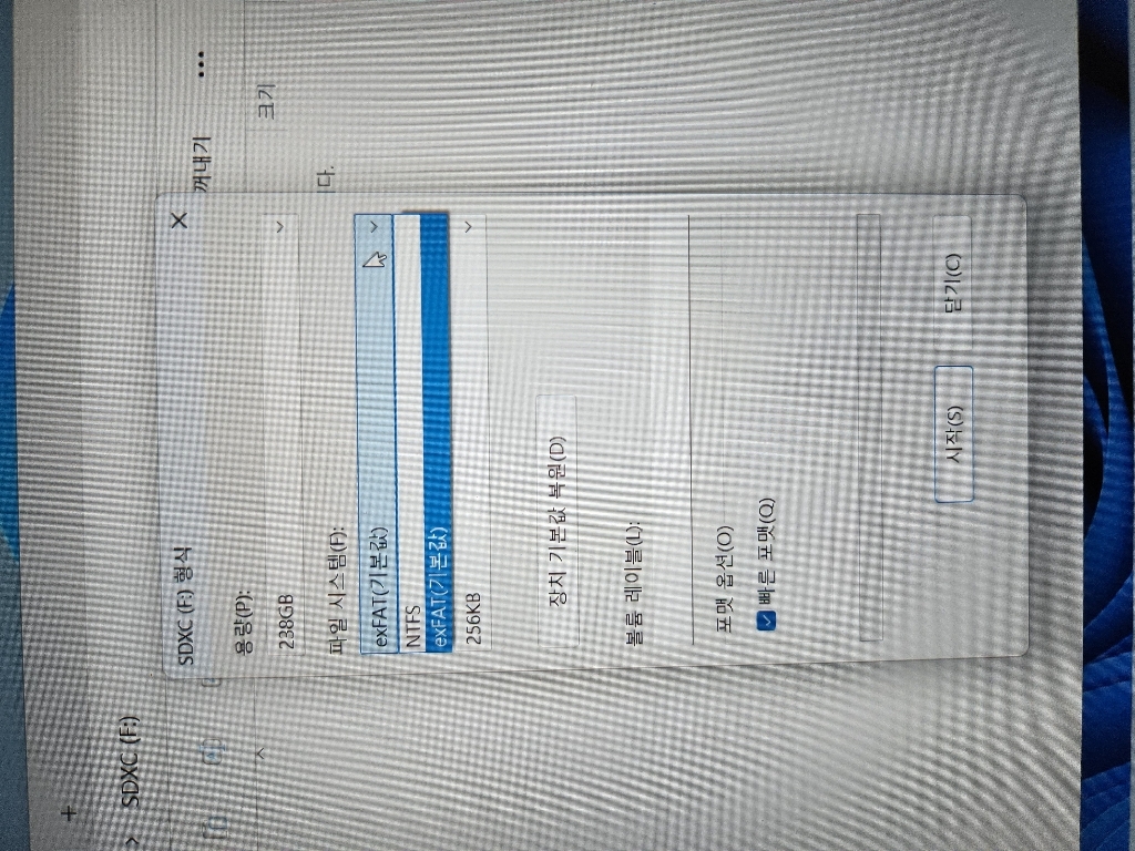 샌디스크 마이크로 SD카드 SDXC ULTRA 울트라 QUNR 256GB 이미지 2