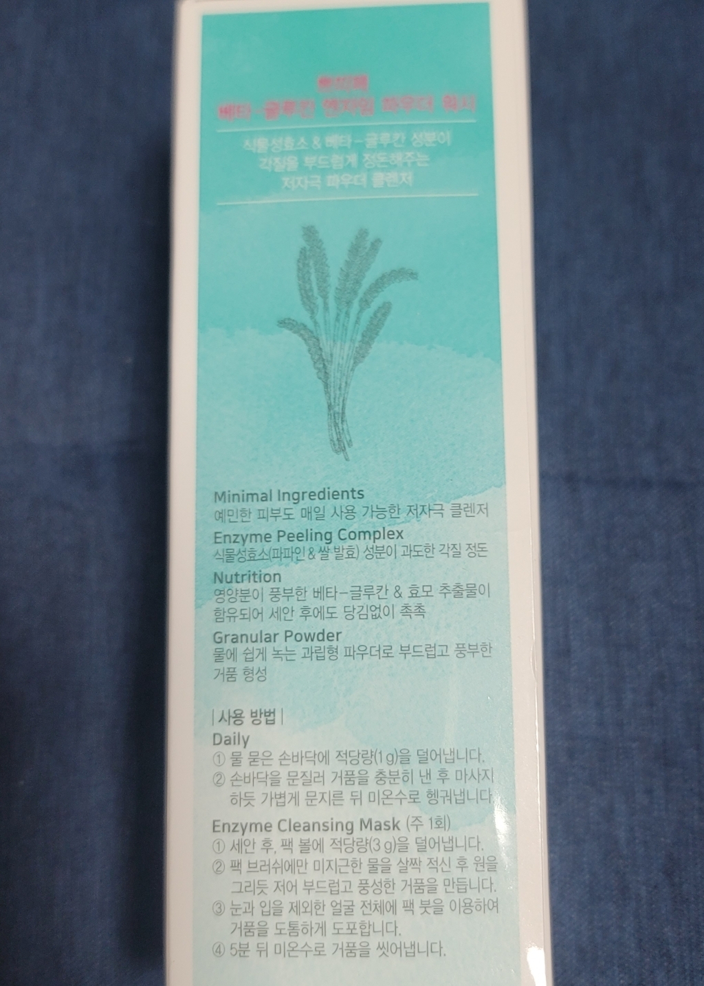 리뷰 이미지