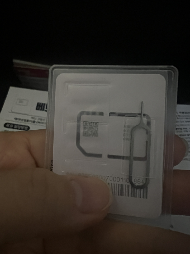 나무커머스 베트남 유심 개봉기 | 실사용 후기 - 상품 이미지 3