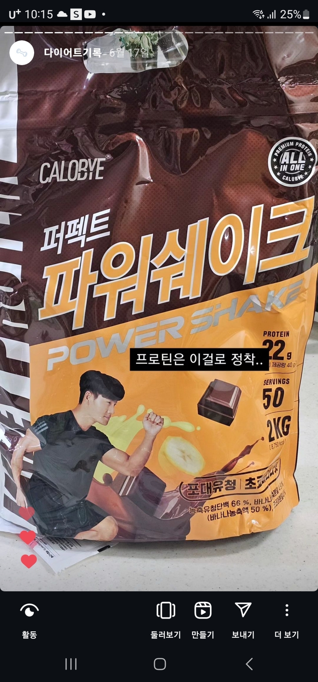리뷰 이미지