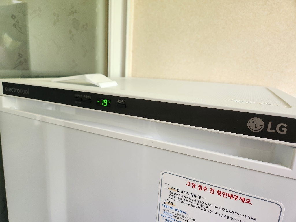 LG전자 냉동고 200L 방문설치 이미지 4