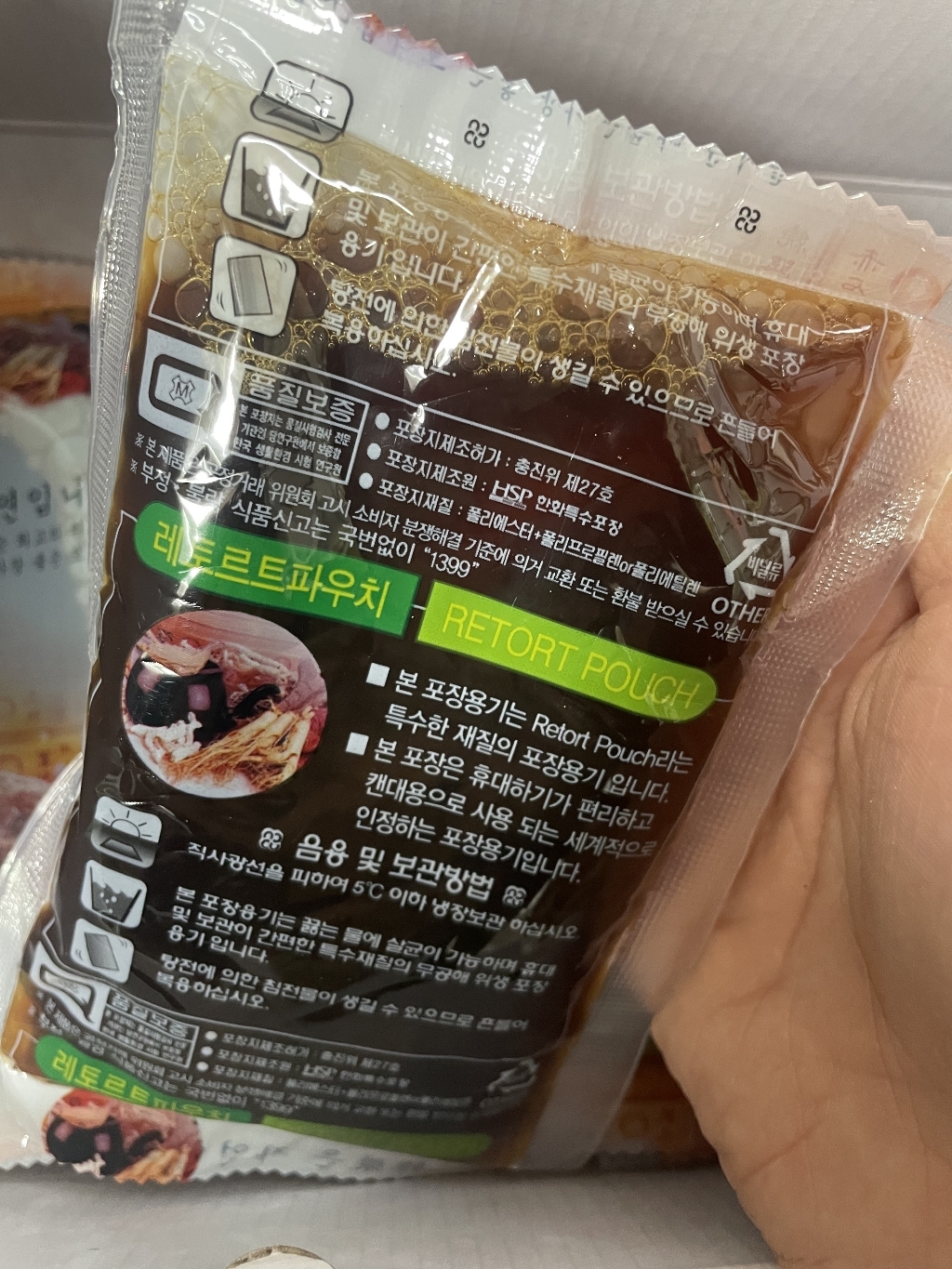 국산 볶은 맥문동 진액 즙 액기스 엑기스 100ml, 30개 이미지 3