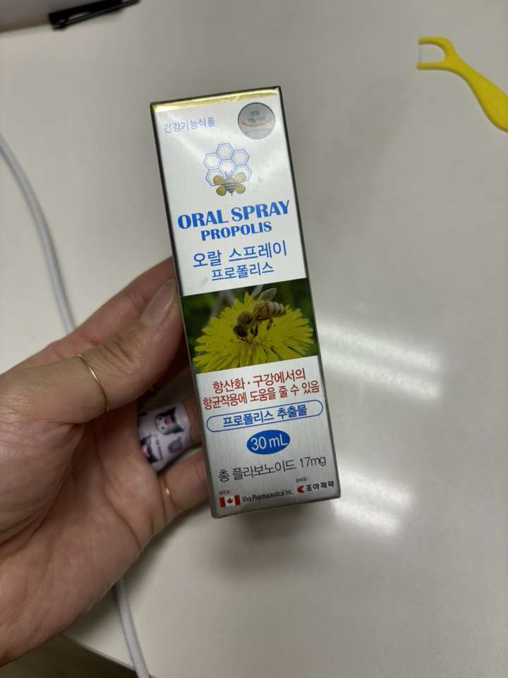 조아제약 조아 오랄 스프레이 프로폴리스 30ml, 2개 솔직 후기 | 실사용자 리뷰 분석 - 상품 이미지 1