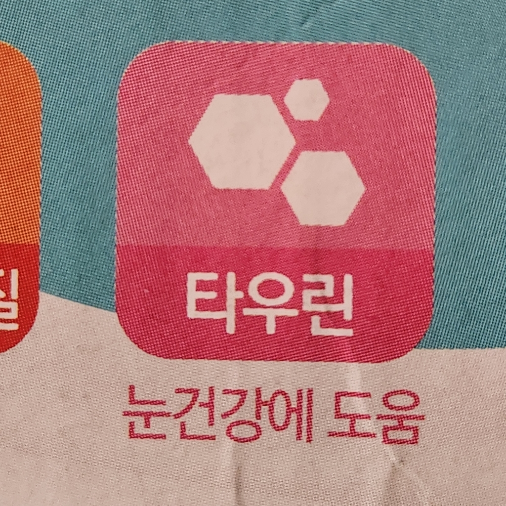 닥터케이 프리미엄 펫밀크 이미지 2