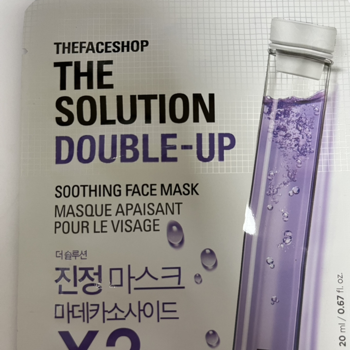더페이스샵 더솔루션 마스크시트 진정 마데카소사이드 20g 솔직 후기 | 실사용자 리뷰 분석 - 상품 이미지 4