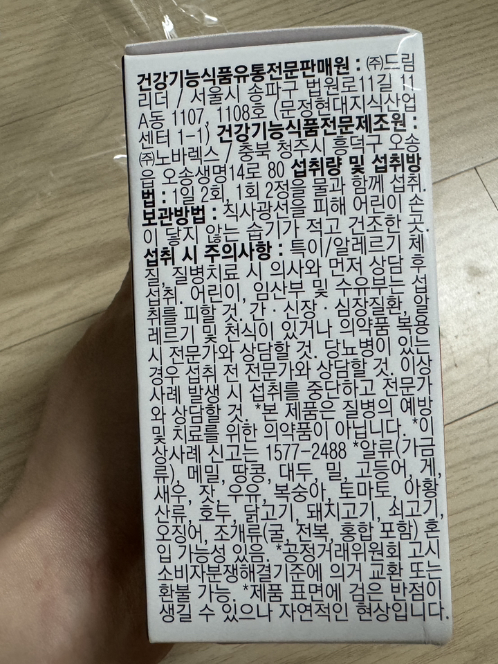 리뷰 이미지