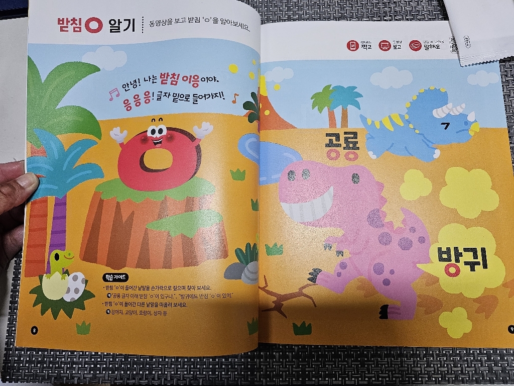 리뷰 이미지