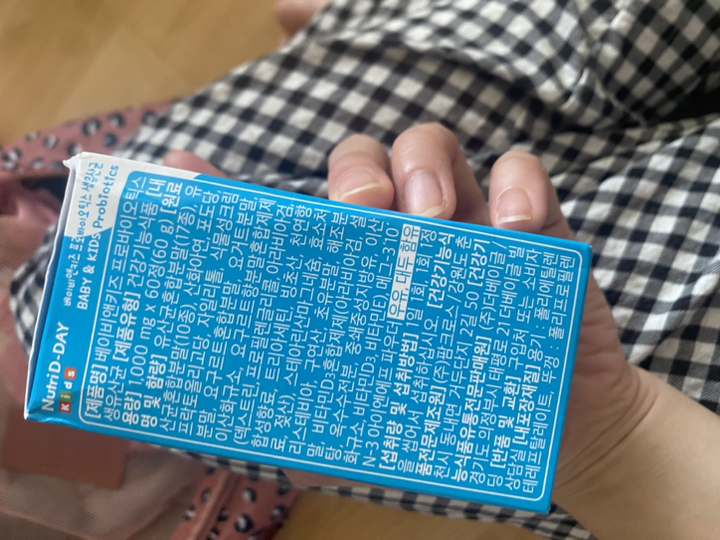 뉴트리디데이 베이비앤키즈 프로바이오틱스 생유산균 아연 60g 60정, 2... 맛있게 먹은 솔직 후기 - 상품 이미지 4