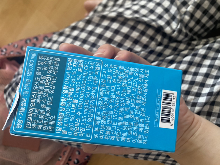 뉴트리디데이 베이비앤키즈 프로바이오틱스 생유산균 아연 60g 60정, 2... 맛있게 먹은 솔직 후기 - 상품 이미지 3