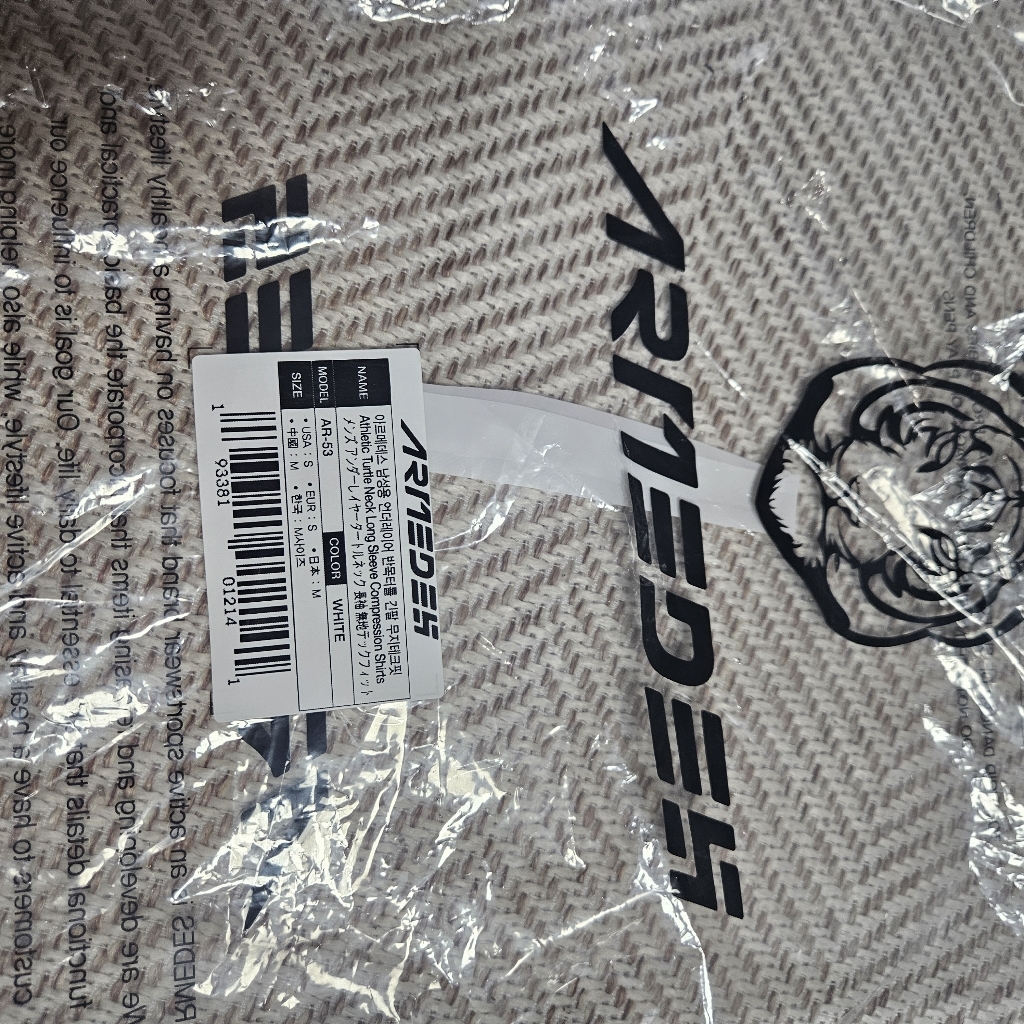 아르메데스 남성용 반목터틀 긴팔 무지테크핏 언더레이어 AR-53 이미지