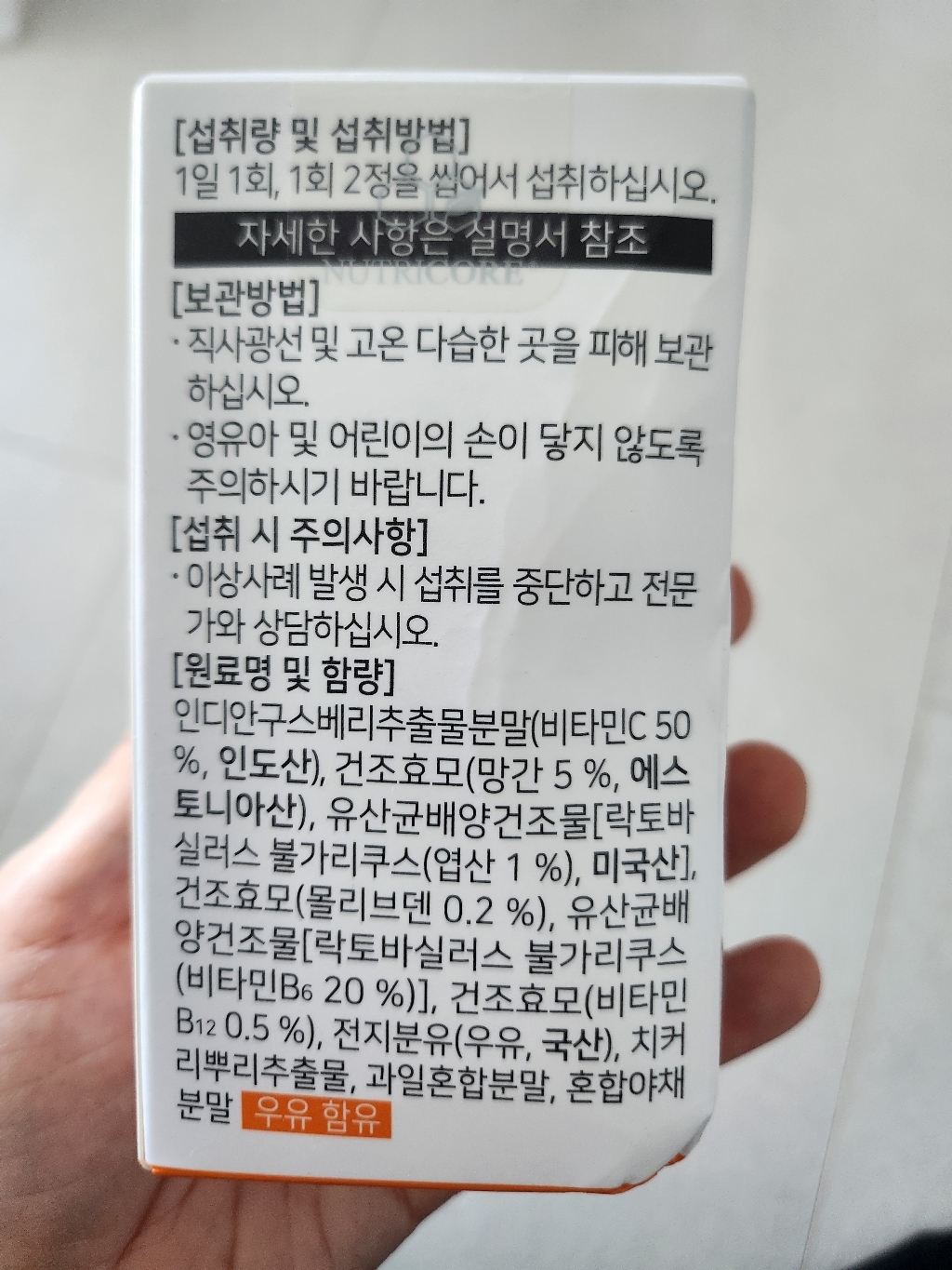 리뷰 이미지