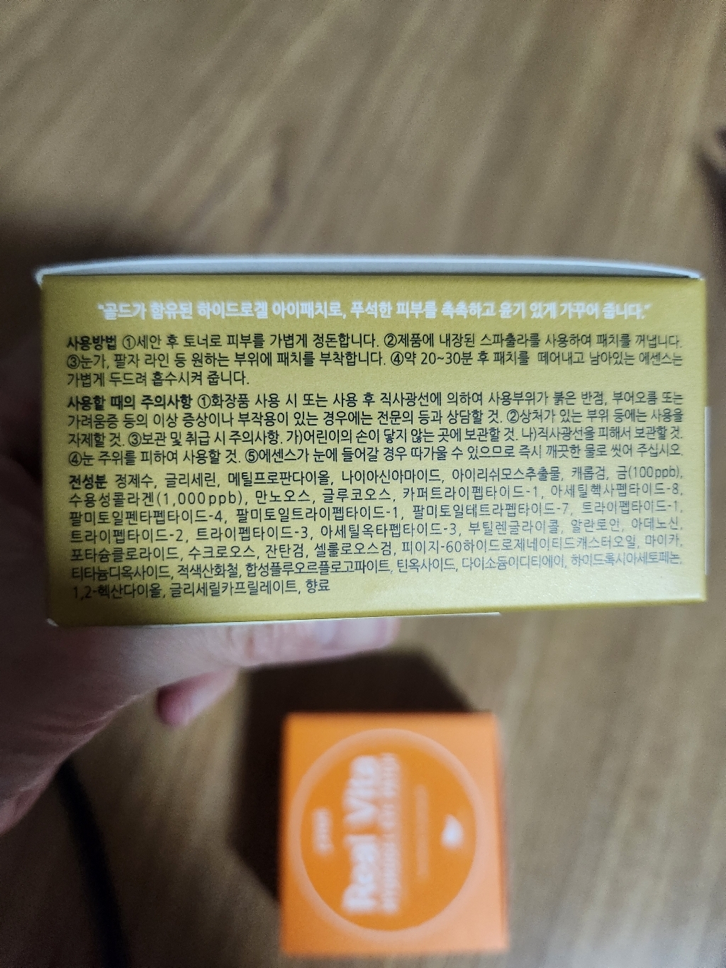 리뷰 이미지