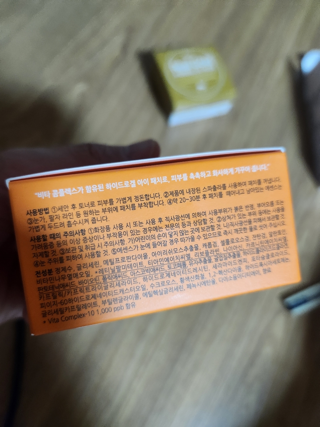 리뷰 이미지