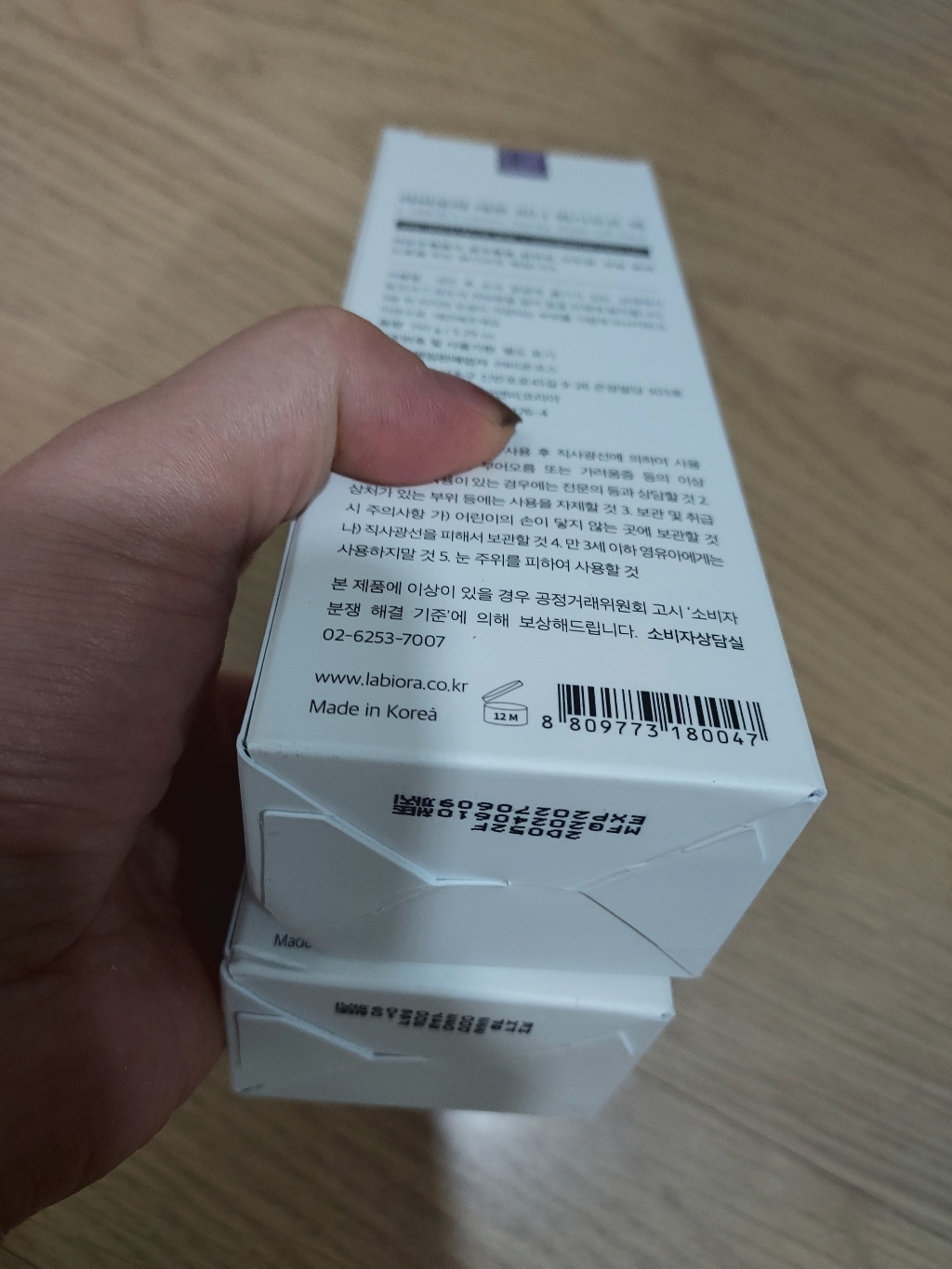 라비오라 레몬 허니 브라이트닝 워시오프 팩 100g 이미지 3
