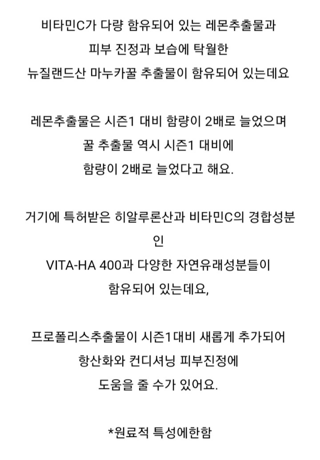 라비오라 레몬 허니 브라이트닝 워시오프 팩 100g 솔직 후기 | 실사용자 리뷰 분석 - 상품 이미지 1