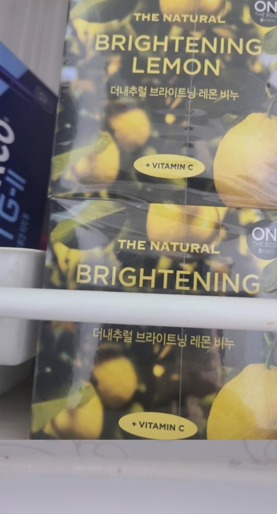 온더바디 더내추럴 브라이트닝 비누 레몬향 솔직 후기 | 실사용자 리뷰 분석 썸네일