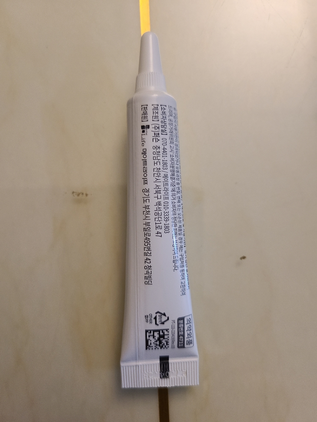 퍼슨 마데케어 연고 10g, 1개 이미지 3