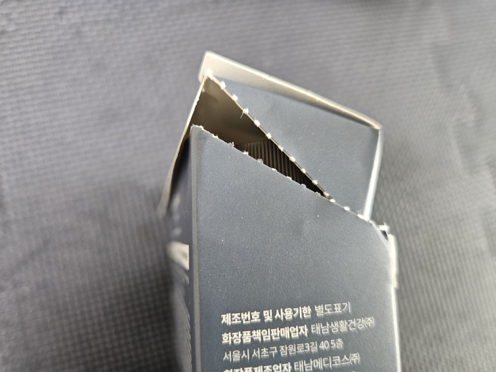 밀크바오밥 화이트머스크 트래블 키트 솔직 후기 | 실사용자 리뷰 분석 - 상품 이미지 3