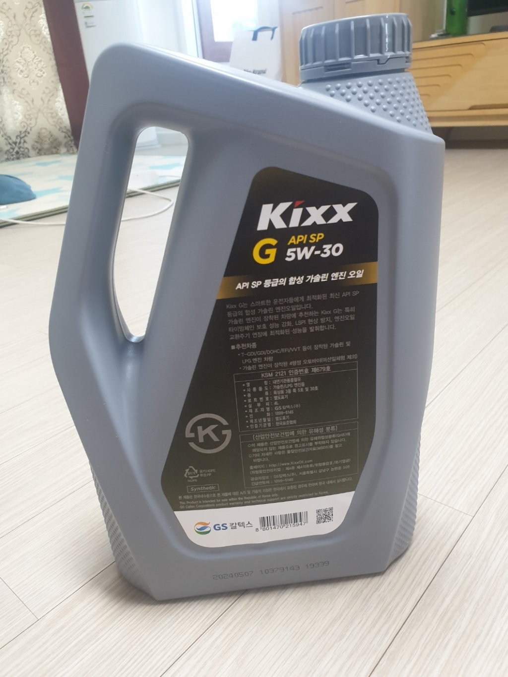 킥스 G SN 합성 가솔린 엔진오일 5W30 4L 실사용 후기 | 효과 있을까? - 상품 이미지 4