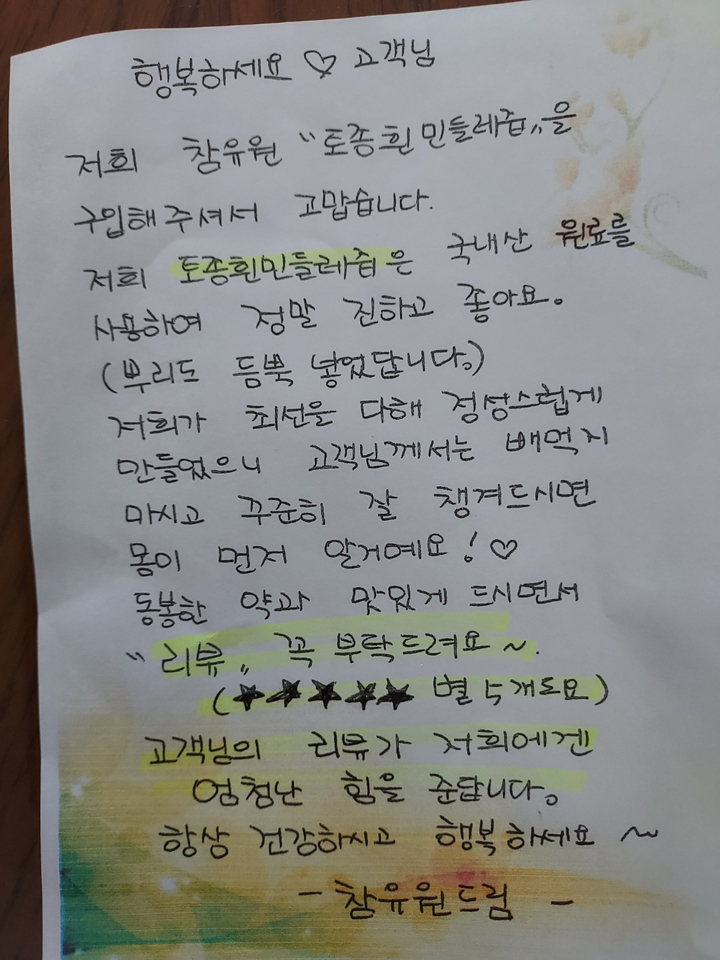리뷰 이미지