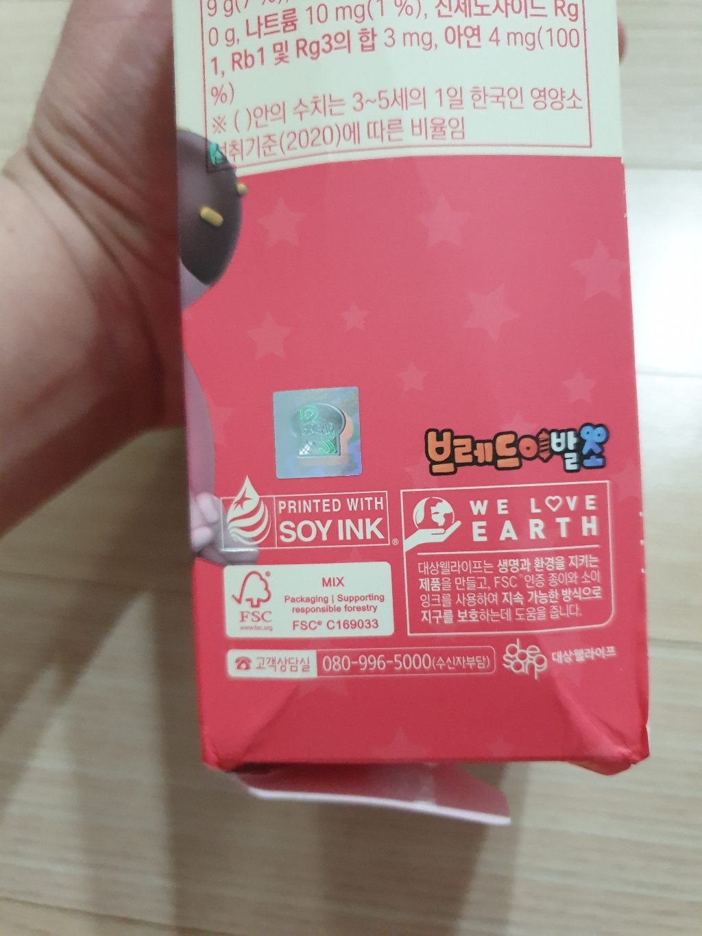 리뷰 이미지