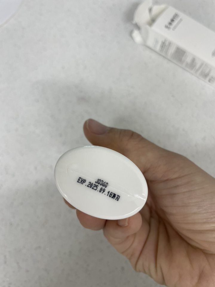 논나노 미네랄 선크림 SPF50+ PA++++ 이미지 3