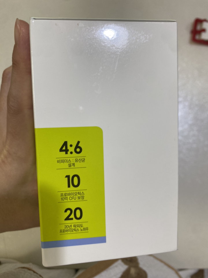 락피도 프로바이오틱스 키즈 플러스 60p 120g, 2개 솔직 후기 | 실사용자 리뷰 분석 - 상품 이미지 4