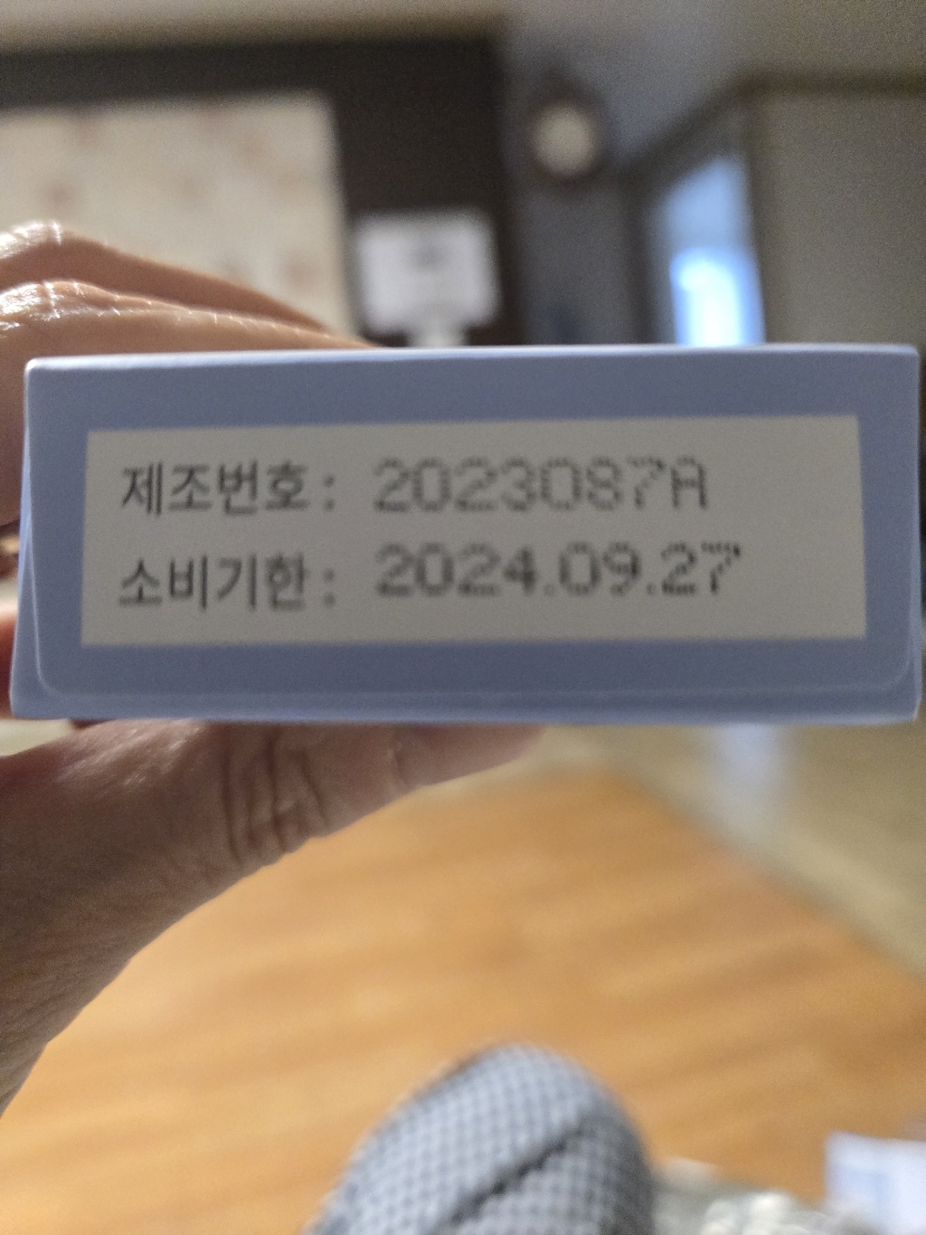 암웨이 글리스터 프로액션 프로폴리스 필름 9g, 1개 솔직 후기 | 실사용자 리뷰 분석 썸네일