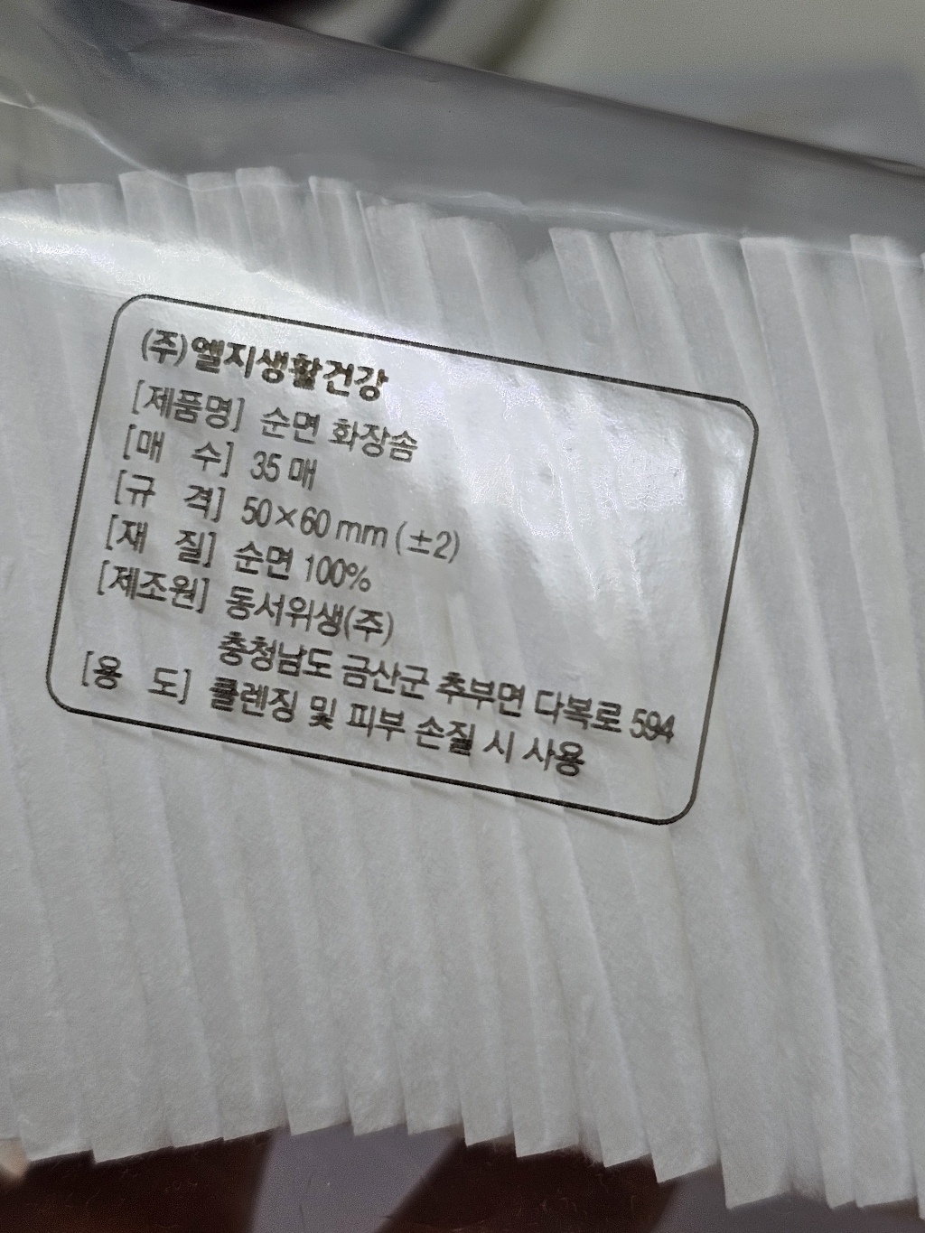 쿠팡 상품 이미지 3