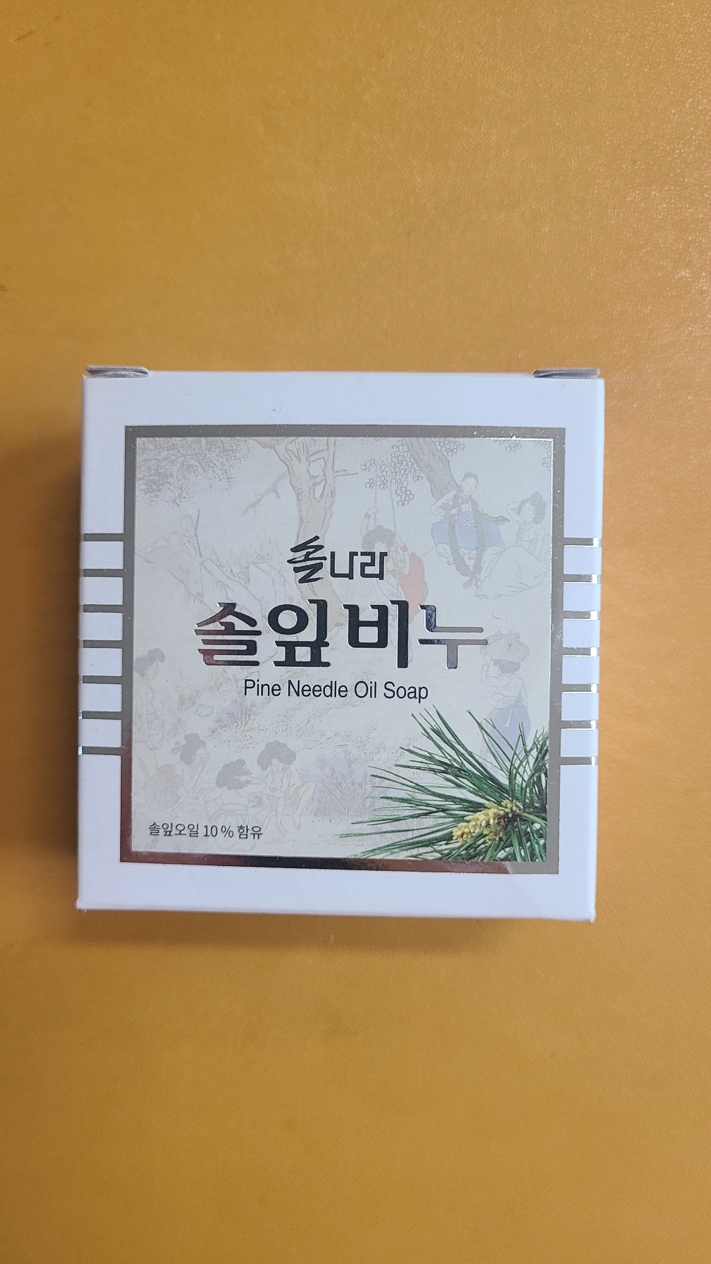[솔나라]천연솔잎 비누 미국FDA승인 특허받은 모공청소기 비누 이미지 4