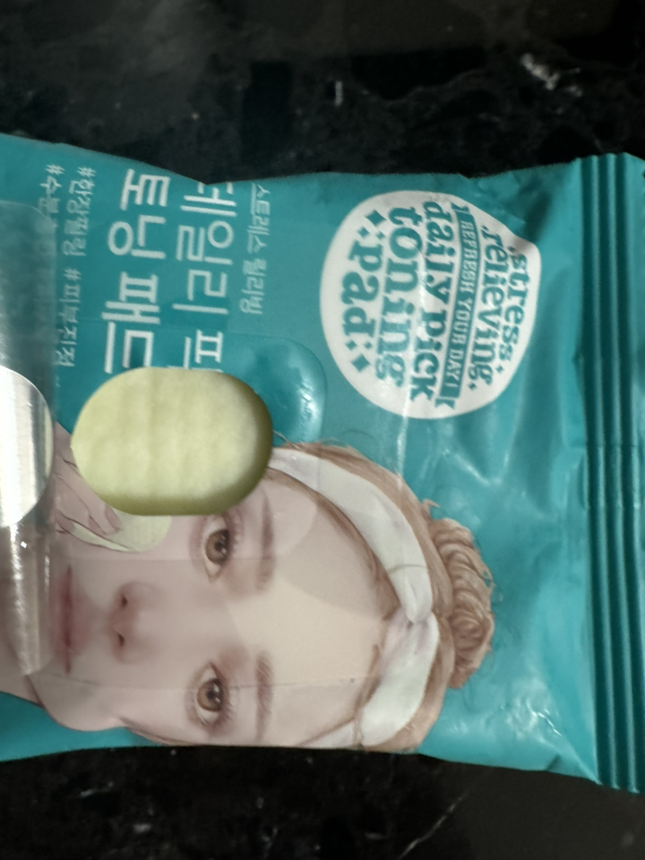 [비건뷰티] 아리얼 데일리 픽 진정 토닝패드 57g 솔직 후기 | 실사용자 리뷰 분석 - 상품 이미지 2