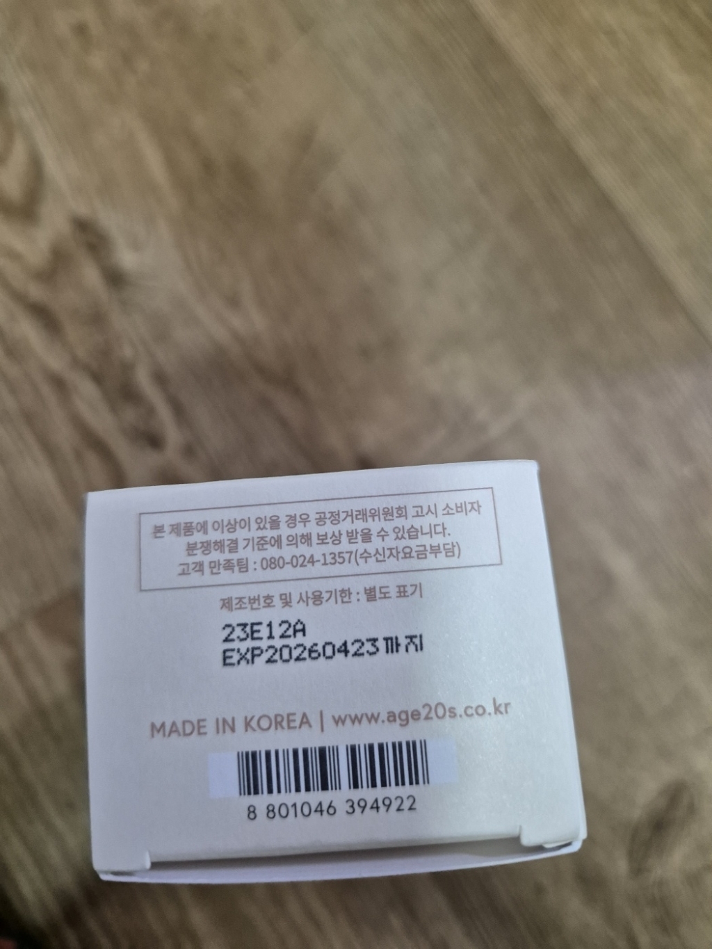에이지투웨니스 아미노 약산성 모이스처 클렌징폼 솔직 후기 | 실사용자 리뷰 분석 - 상품 이미지 3