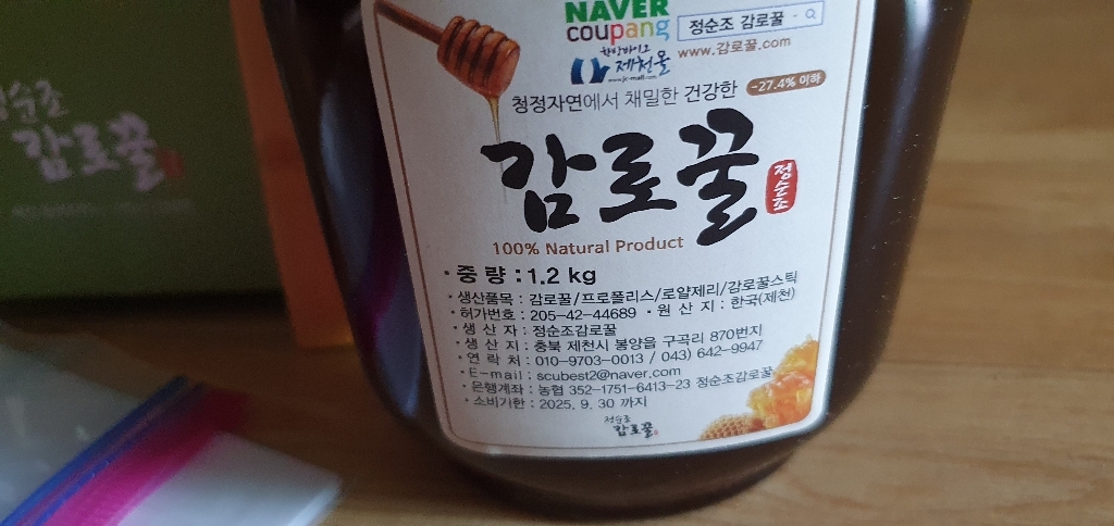 리뷰 이미지