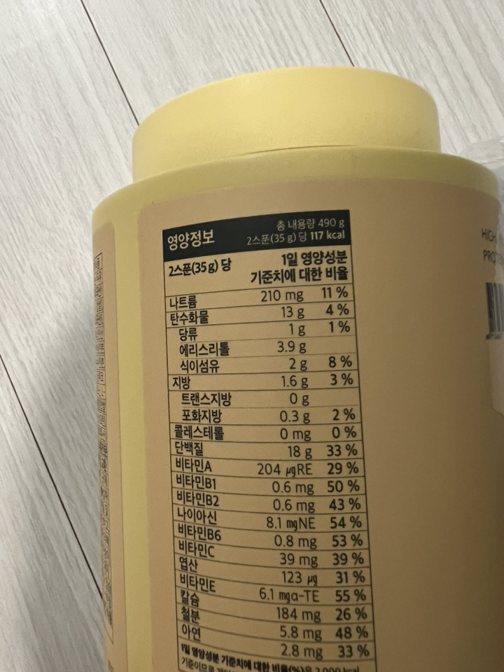 프로티원 단백질 쉐이크 곡물맛 490g, 1개 이미지 4