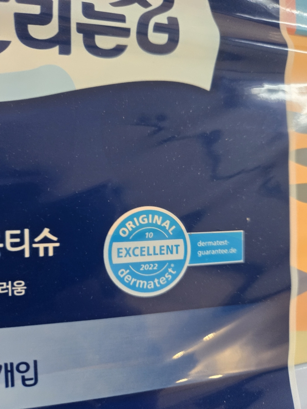 잘풀리는집 리얼실키 천연펄프 미용티슈 2겹 250매, 12개 이미지 3