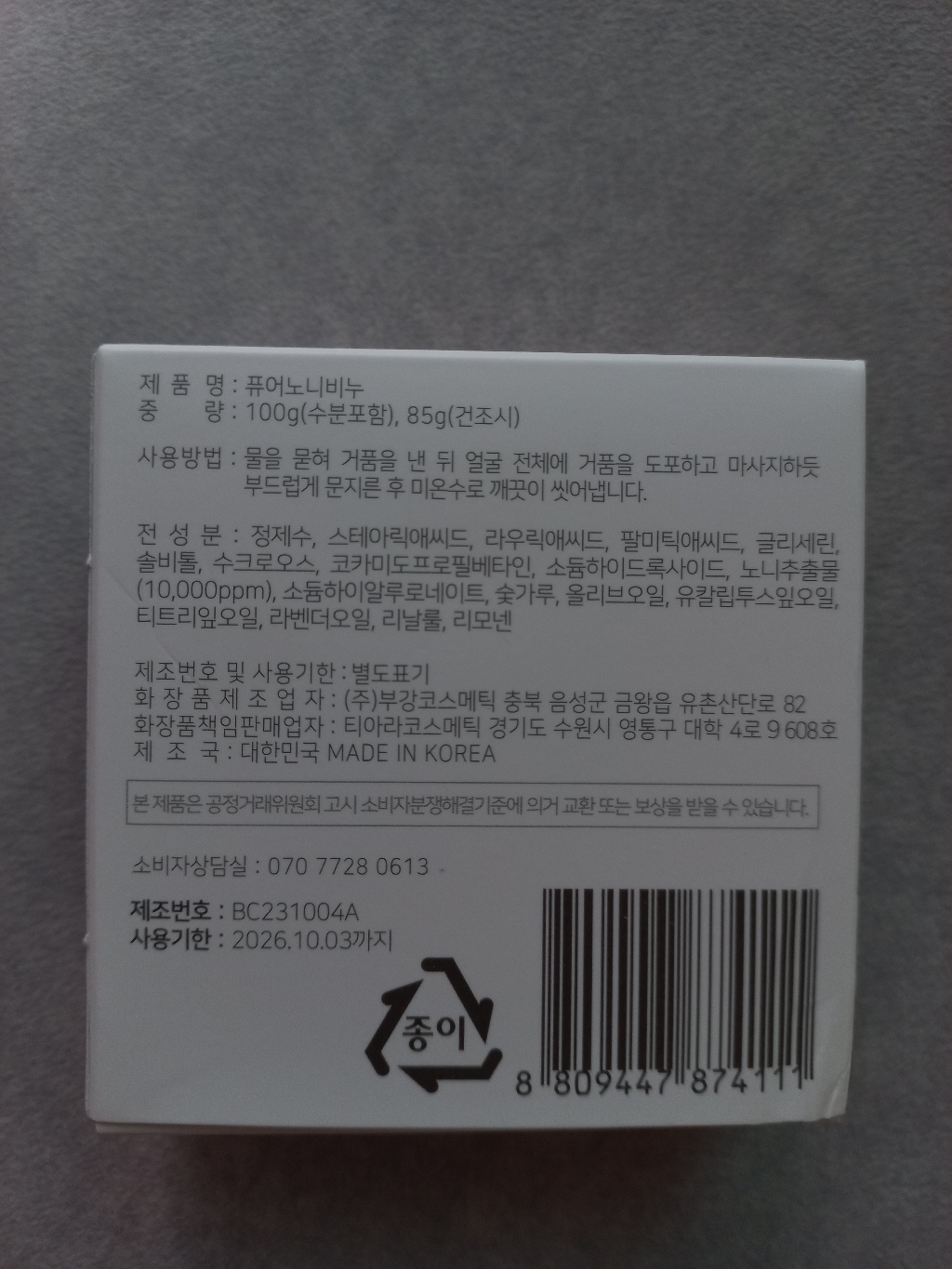 리뷰 이미지