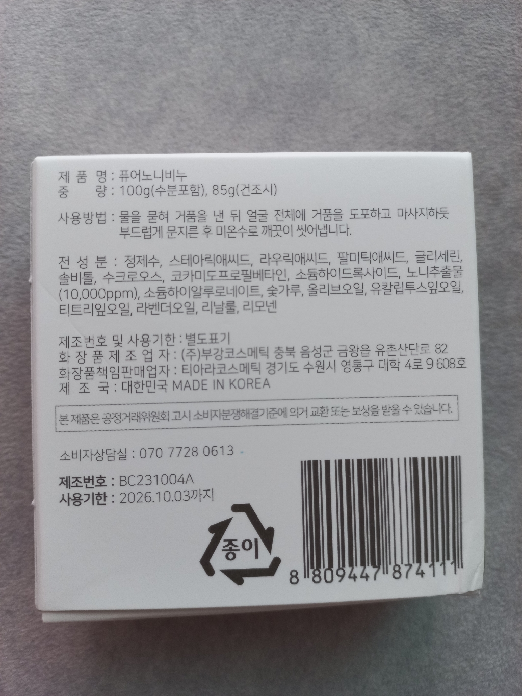 리뷰 이미지