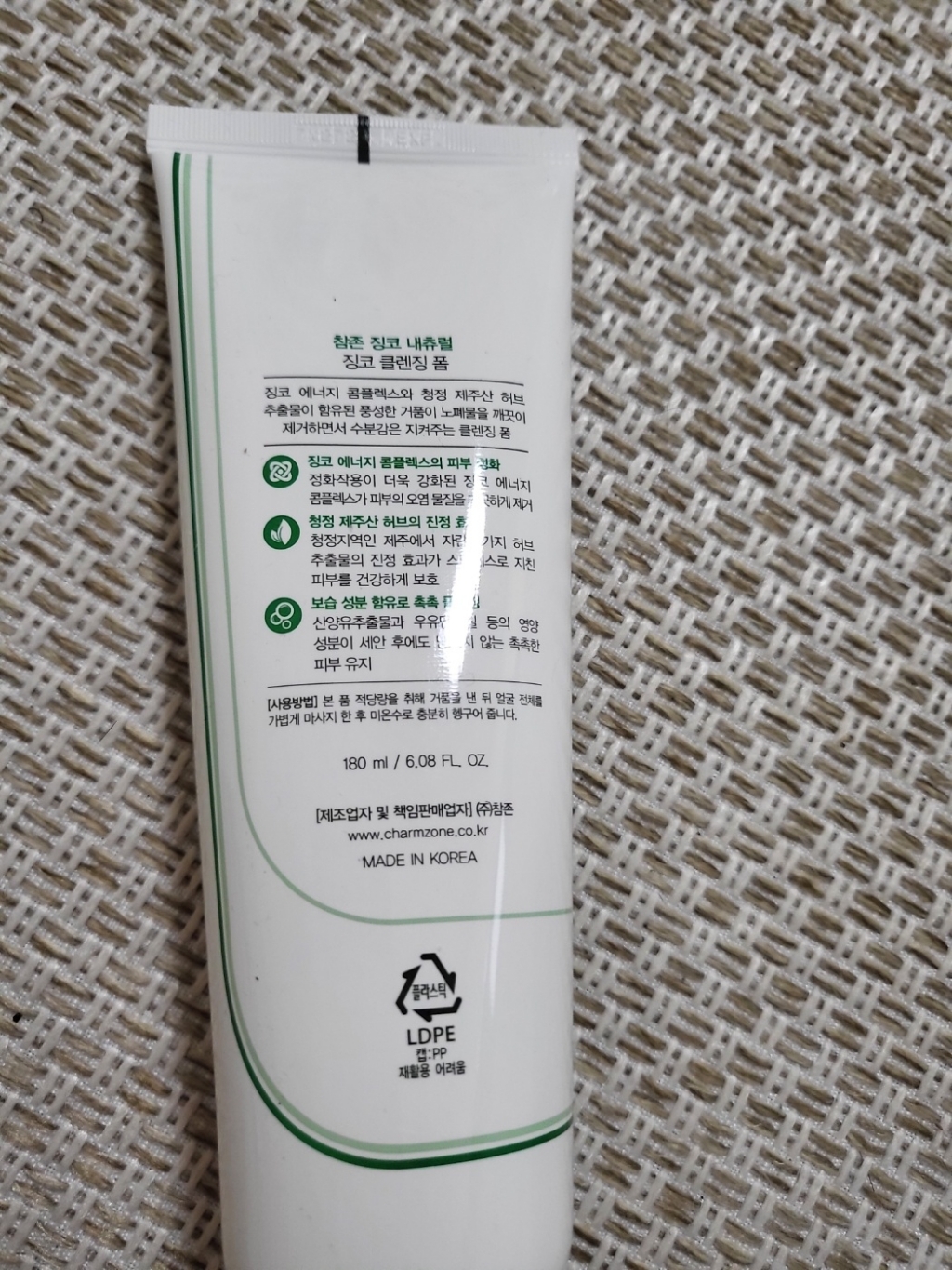 리뷰 이미지