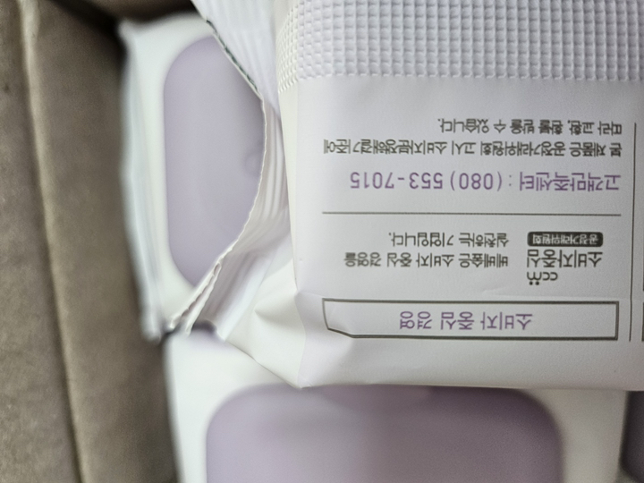 베베숲 프리미어 물티슈 캡형 이미지 4