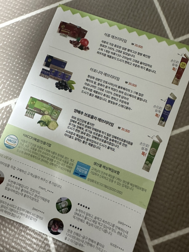 리뷰 이미지