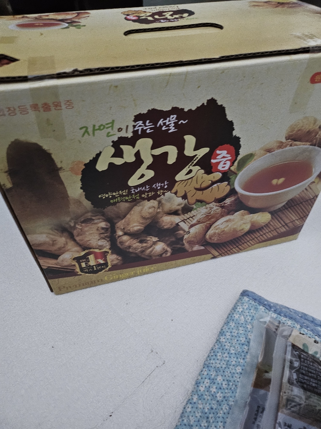생강(건강)진액 100mlx60포(1박스) 좋은 원료로 깊고 진한 생강의... 실사용 후기 | 효과 있을까? - 상품 이미지 3