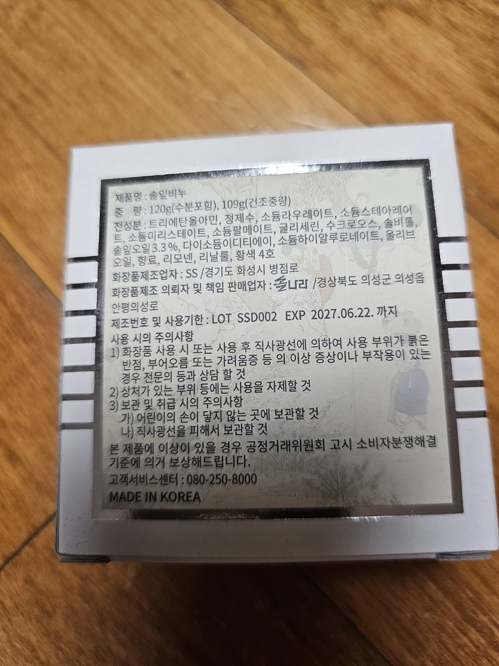 리뷰 이미지