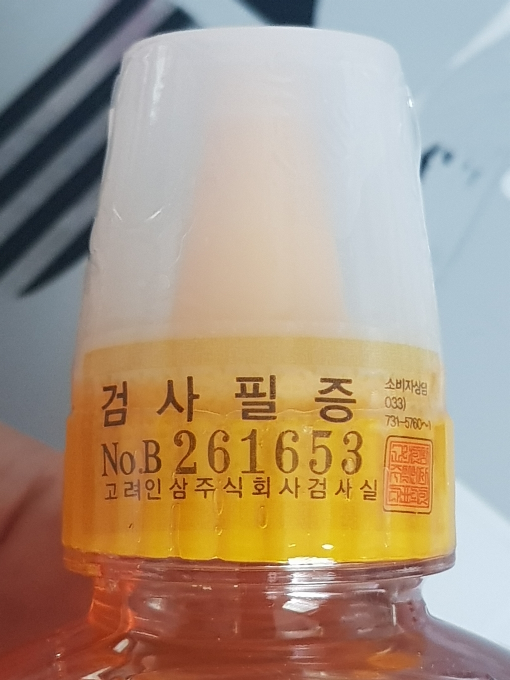 곰곰 야생화 꿀 500g, 1개 솔직 후기 | 실사용자 리뷰 분석 - 상품 이미지 3