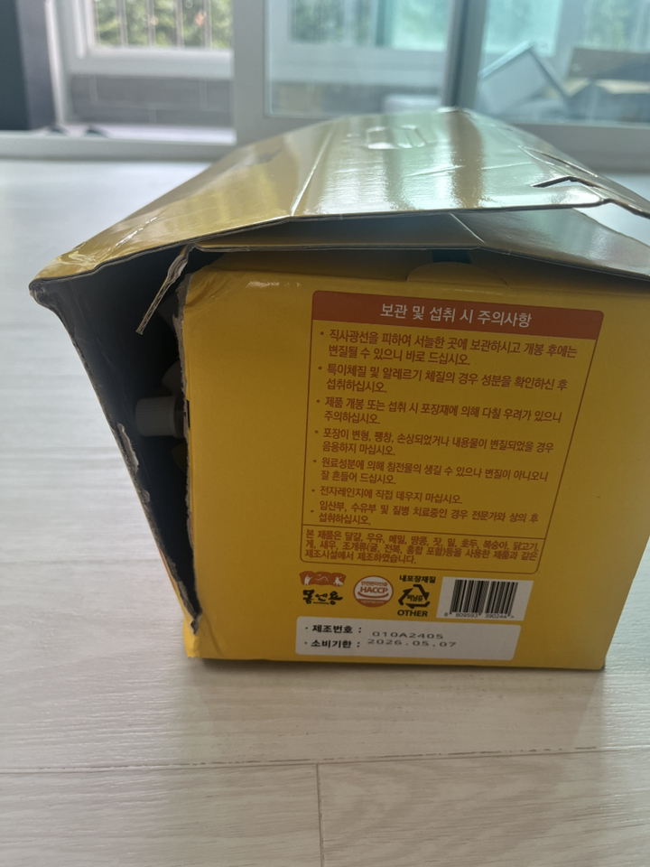 몸엔용 키엔용 유아 건강식품 80ml, 30개 맛있게 먹은 솔직 후기 - 상품 이미지 3