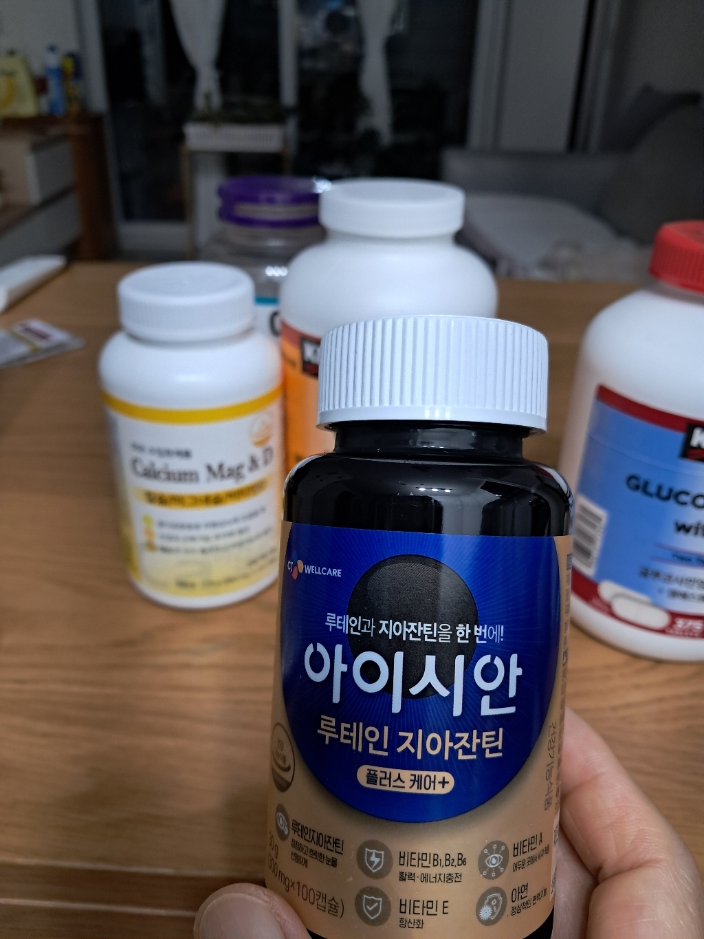 아이시안 루테인지아잔틴 120정, 1개 맛있게 먹은 솔직 후기 - 상품 이미지 4