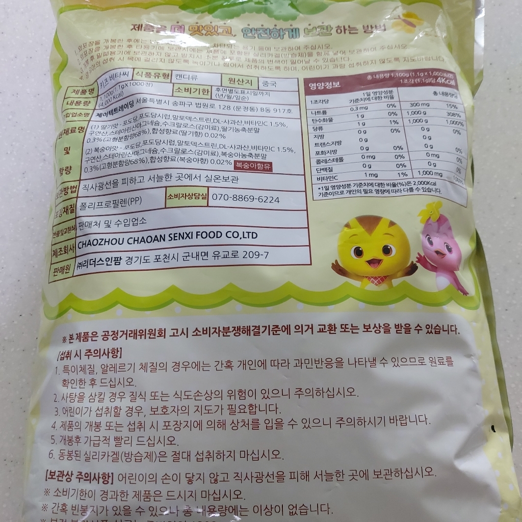 리뷰 이미지