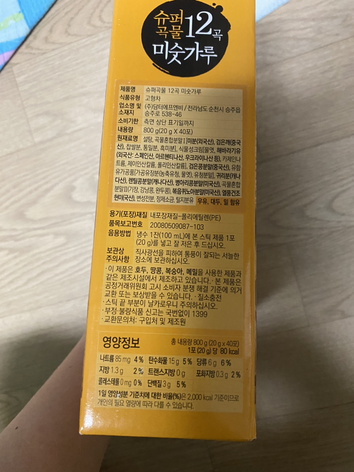 리뷰 이미지
